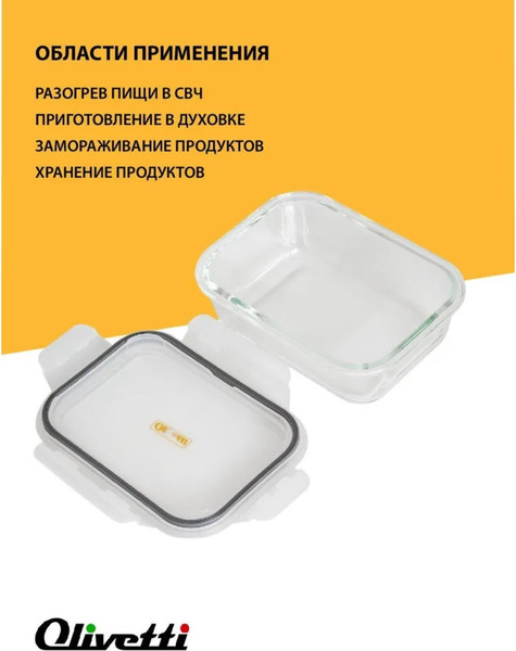 Изображение товара Набор контейнеров Olivetti KGC0606 (2шт)