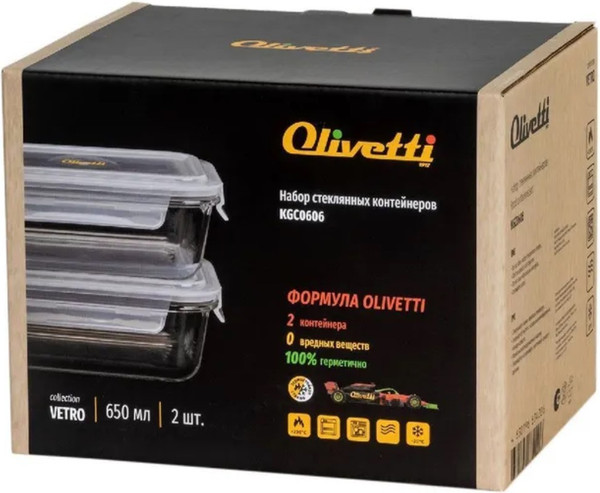Изображение товара Набор контейнеров Olivetti KGC0606 (2шт)