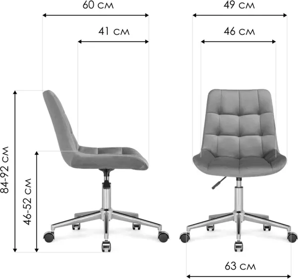 Изображение товара Кресло офисное Notta Честер (зеленый/черный)
