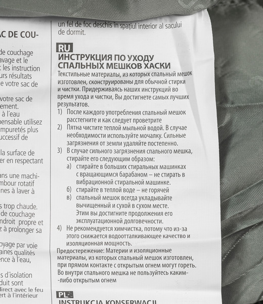 Изображение товара Спальный мешок Sundays Husky ZC-SB101 (зеленый/темно-синий)