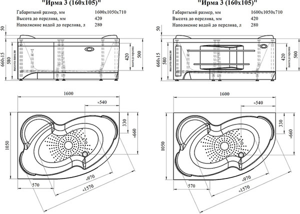 Изображение товара Ванна акриловая Radomir Ирма Терапия 160x105 с полотенцедержателем / 2-81-2-1-0-229 (с гидромассажем, левый)