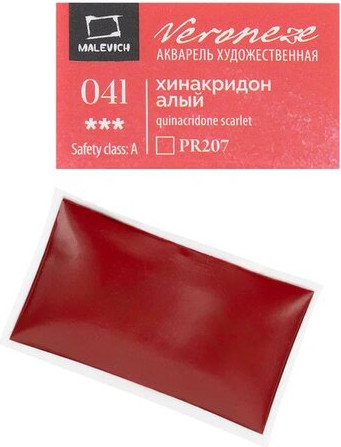 Изображение товара Акварельная краска Малевичъ Veroneze / 630041 (2.5мл, хинакридон алый)