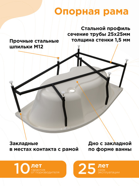 Изображение товара Ванна акриловая Radomir Ирма Релакс 160x105 с полотенцедержателем / 2-80-2-1-0-229 (с гидромассажем, левый)