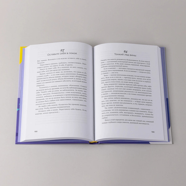 Изображение товара Книга Альпина В тебе есть все. Психология полноты жизни, твердая обложка (Фишер Татьяна)