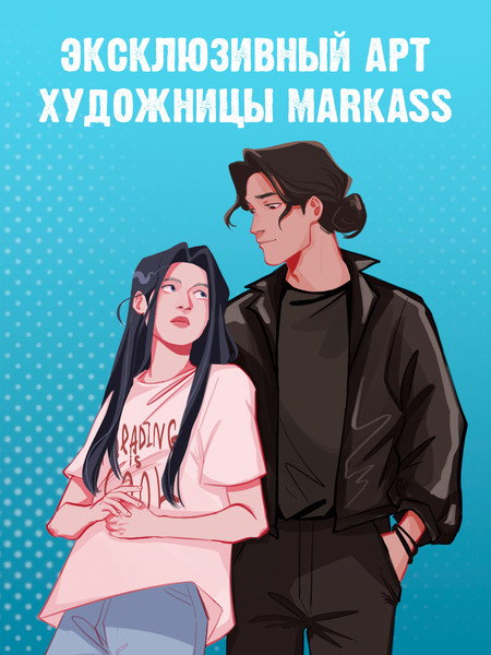 Изображение товара Фигурка коллекционная CLEVER #Trendbooks_special. Непрожитая жизнь / 2041140088259