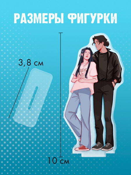 Изображение товара Фигурка коллекционная CLEVER #Trendbooks_special. Непрожитая жизнь / 2041140088259