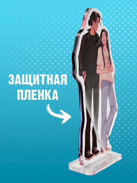 Изображение товара Фигурка коллекционная CLEVER #Trendbooks_special. Непрожитая жизнь / 2041140088259