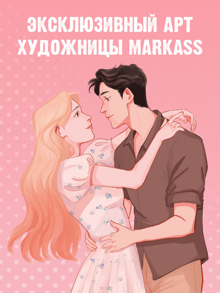 Изображение товара Фигурка коллекционная CLEVER #Trendbooks_special. Падающая Звезда / 2041140087733