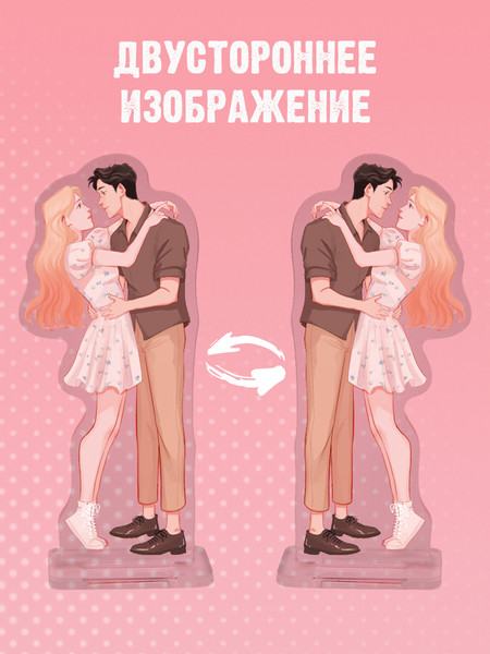 Изображение товара Фигурка коллекционная CLEVER #Trendbooks_special. Падающая Звезда / 2041140087733