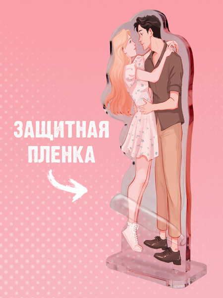 Изображение товара Фигурка коллекционная CLEVER #Trendbooks_special. Падающая Звезда / 2041140087733