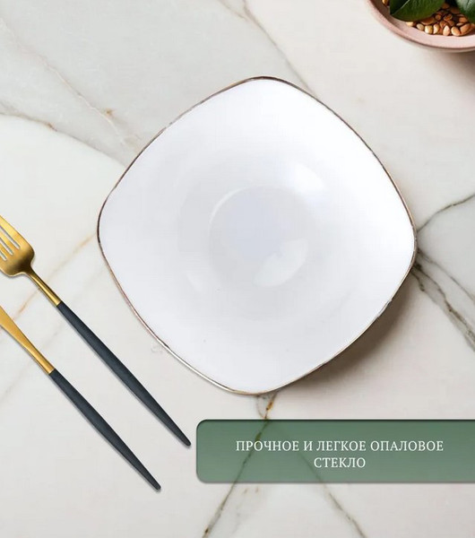 Изображение товара Набор салатников ROYAL GARDEN Square Classic Gold C RG-C0042-6 (6шт)