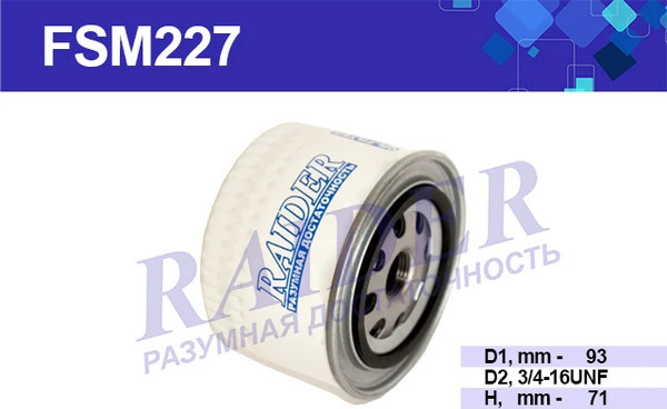 Изображение товара Масляный фильтр Raider FSM227