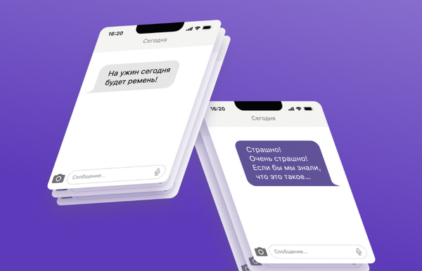 Изображение товара Настольная игра Мемограм Неизвестный абонент Family