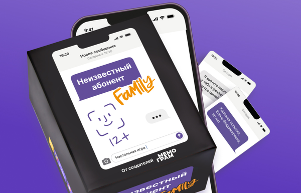 Изображение товара Настольная игра Мемограм Неизвестный абонент Family