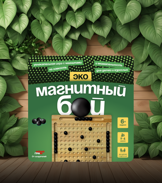 Изображение товара Настольная игра Мемограм Магнитный бой ЭКО