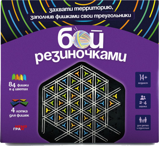 Изображение товара Настольная игра Мемограм Бой резиночек