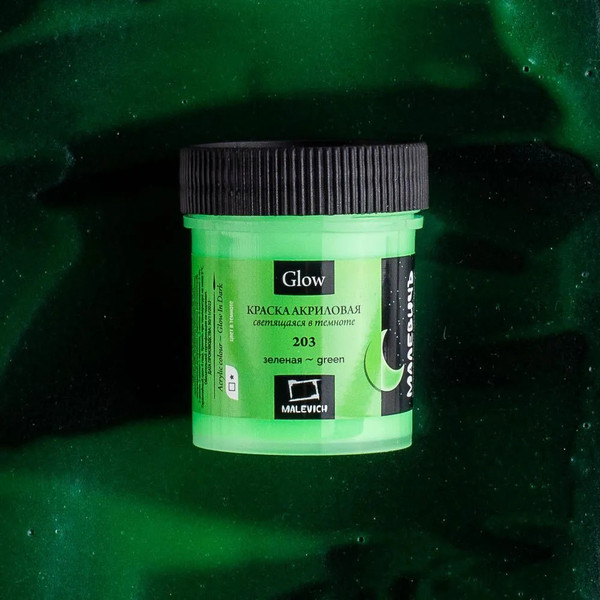 Изображение товара Акриловая краска Малевичъ Glow / 612203 (50мл, зеленый)