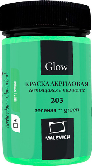 Изображение товара Акриловая краска Малевичъ Glow / 612203 (50мл, зеленый)