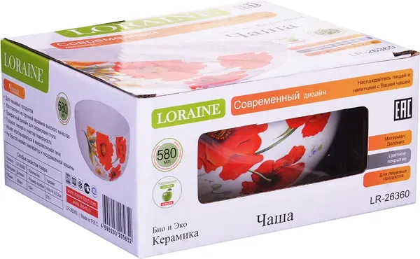 Изображение товара Суповая тарелка Loraine Маки 26360