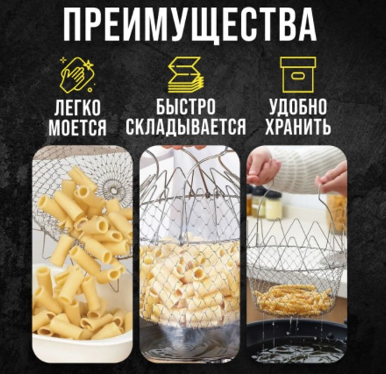 Изображение товара Дуршлаг Mayer&Boch 22746