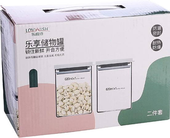 Изображение товара Набор емкостей для хранения Mayer&Boch 31201 (2шт)