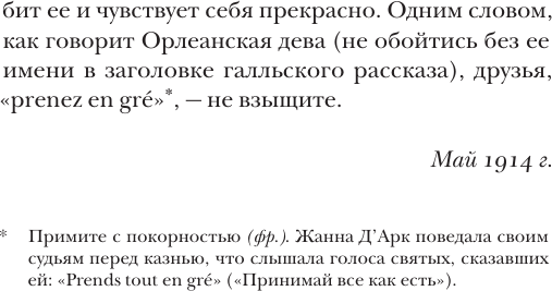 Изображение товара Книга АСТ Николка Персик. Аня в Стране чудес, мягкая обложка (Набоков Владимир)