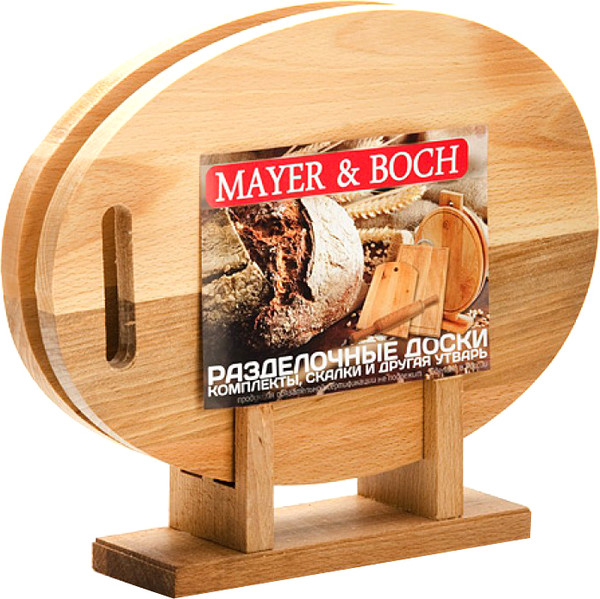 Изображение товара Набор разделочных досок Mayer&Boch 30-92 (2шт)