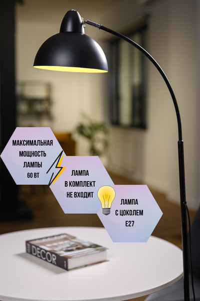 Изображение товара Торшер ArtStyle HT-144B (черный)