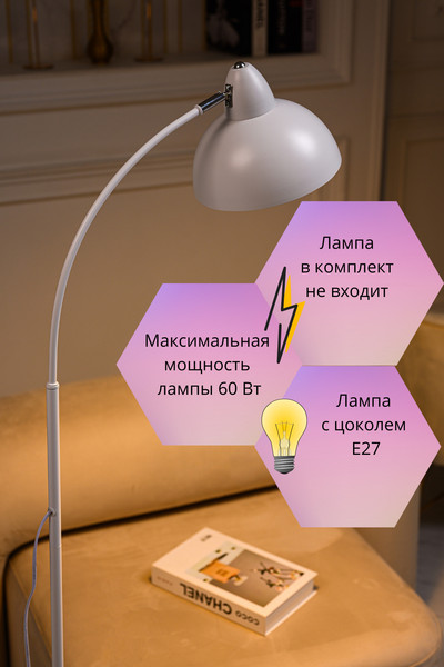 Изображение товара Торшер ArtStyle HT-144W (белый)