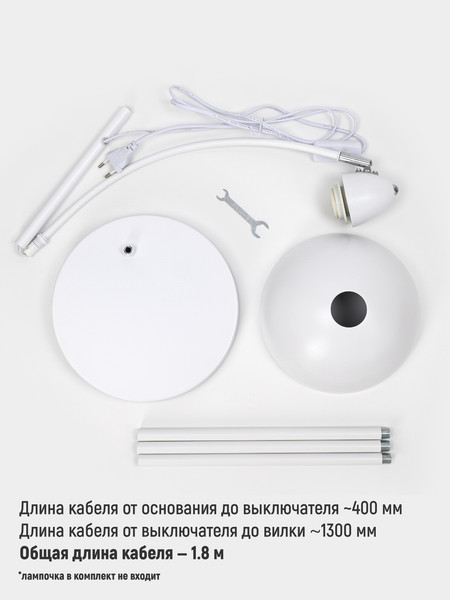 Изображение товара Торшер ArtStyle HT-144W (белый)