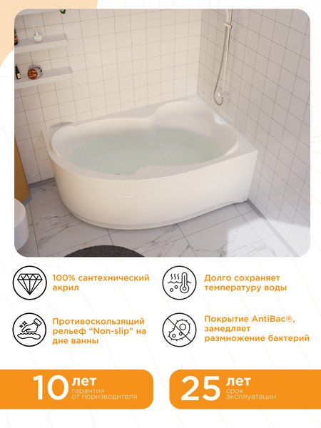 Изображение товара Ванна акриловая Radomir Ирма Терапия 169x110 с полотенцедержателем / 2-81-2-2-0-217 (с гидромассажем, правый)