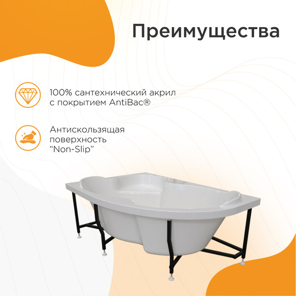 Изображение товара Ванна акриловая Radomir Ирма Релакс 160x105 с полотенцедержателем / 2-80-2-1-0-229 (с гидромассажем, левый)