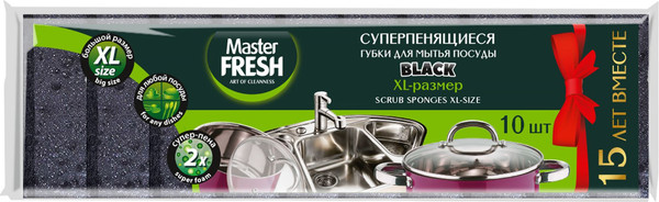 Изображение товара Набор губок для мытья посуды Master Fresh Bubble XL (10шт, черный)