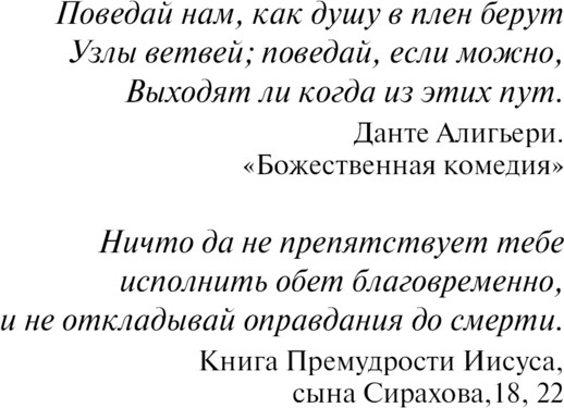Изображение товара Книга Эксмо Плачущий лес, мягкая обложка (Нури Альбина)