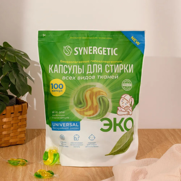 Изображение товара Капсулы для стирки Synergetic Universal Концентрированные гипоаллергенные (100шт)