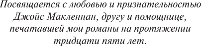 Изображение товара Книга АСТ Смерть приходит в Пемберли, мягкая обложка (Джеймс Филлис)