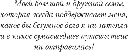 Изображение товара Книга АСТ Дом на отшибе, твердая обложка (Сутягина Полина)