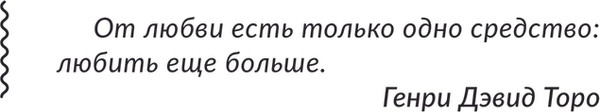 Изображение товара Книга АСТ Аптека сердечных дел семьи Ботеро, твердая обложка (Ли Сонен )