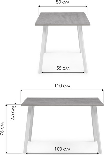 Изображение товара Обеденный стол Notta Тринити Лофт 120x80x75 (бетон/белый матовый)