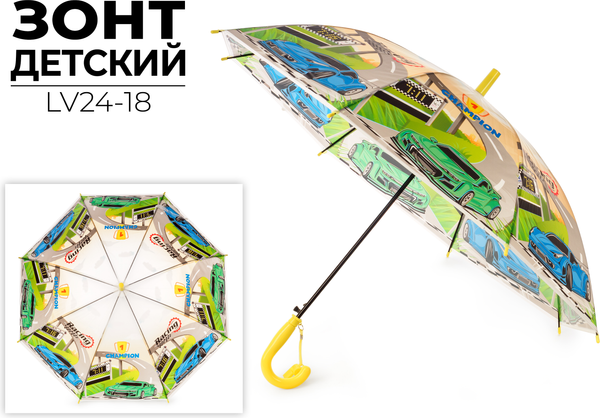 Изображение товара Зонт-трость Ausini LV24-18
