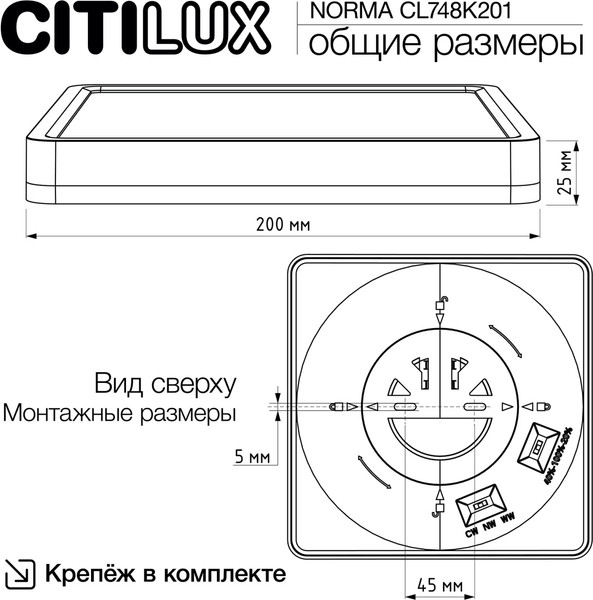 Изображение товара Светильник Citilux Norma CL748K201