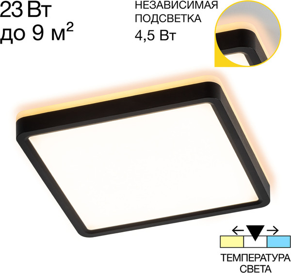 Изображение товара Светильник Citilux Norma CL748K201
