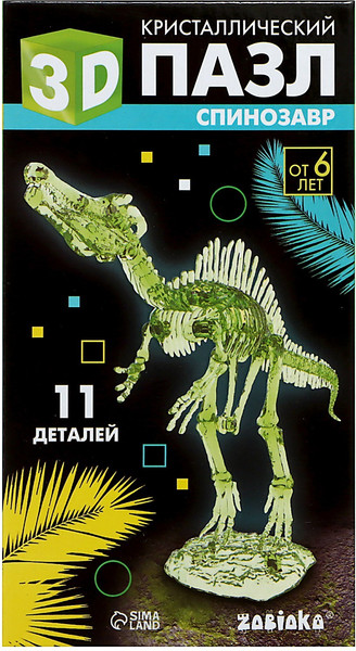 Изображение товара 3D-пазл Zabiaka Спинозавр / 9579998 (11эл)