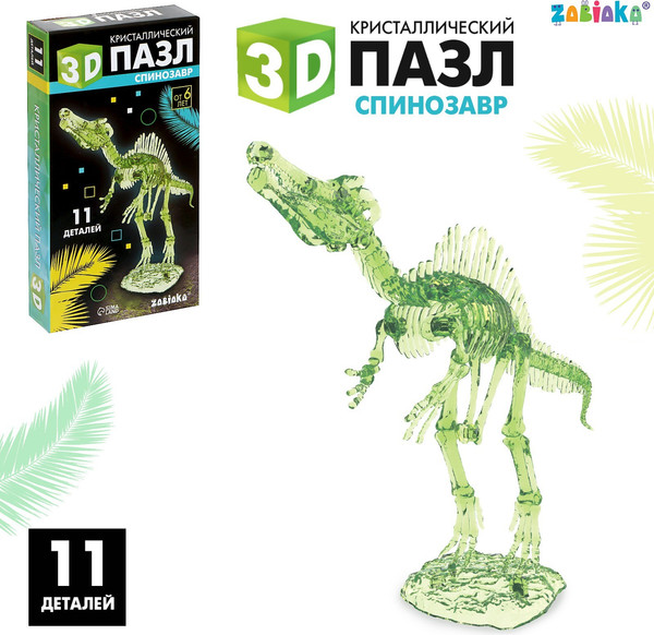 Изображение товара 3D-пазл Zabiaka Спинозавр / 9579998 (11эл)