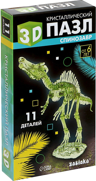 Изображение товара 3D-пазл Zabiaka Спинозавр / 9579998 (11эл)