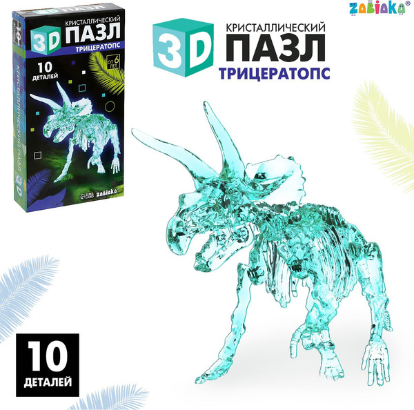 Изображение товара 3D-пазл Zabiaka Трицератопс / 9579999