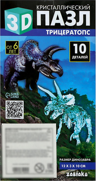 Изображение товара 3D-пазл Zabiaka Трицератопс / 9579999