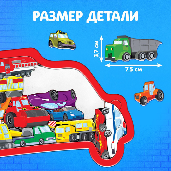 Изображение товара Развивающая игра Puzzle Time Транспорт / 9672032 (20эл)