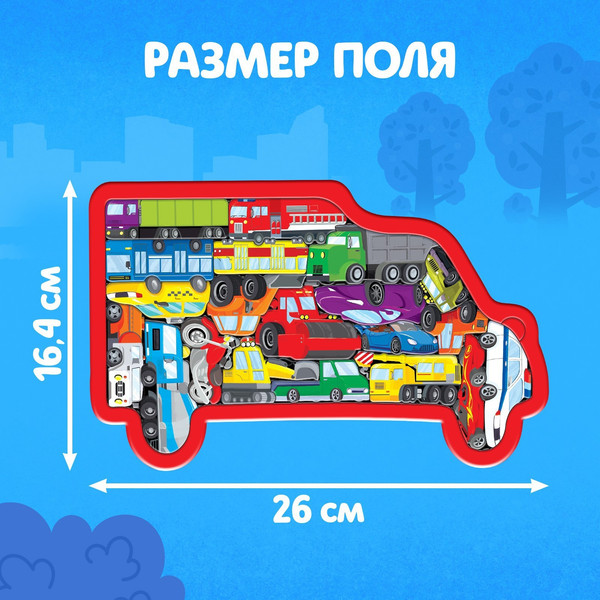 Изображение товара Развивающая игра Puzzle Time Транспорт / 9672032 (20эл)