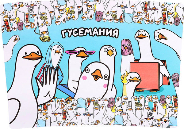 Изображение товара Пазл Puzzle Time В термостакане. Гусемания / 10742999 (80эл)